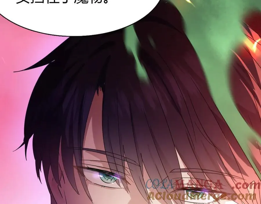 第128话 再见（下） 第67页