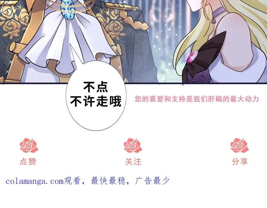 第128话 再见（下） 第72页