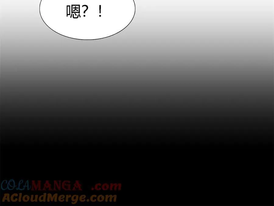 第129话 圣女的秘密（上） 第25页