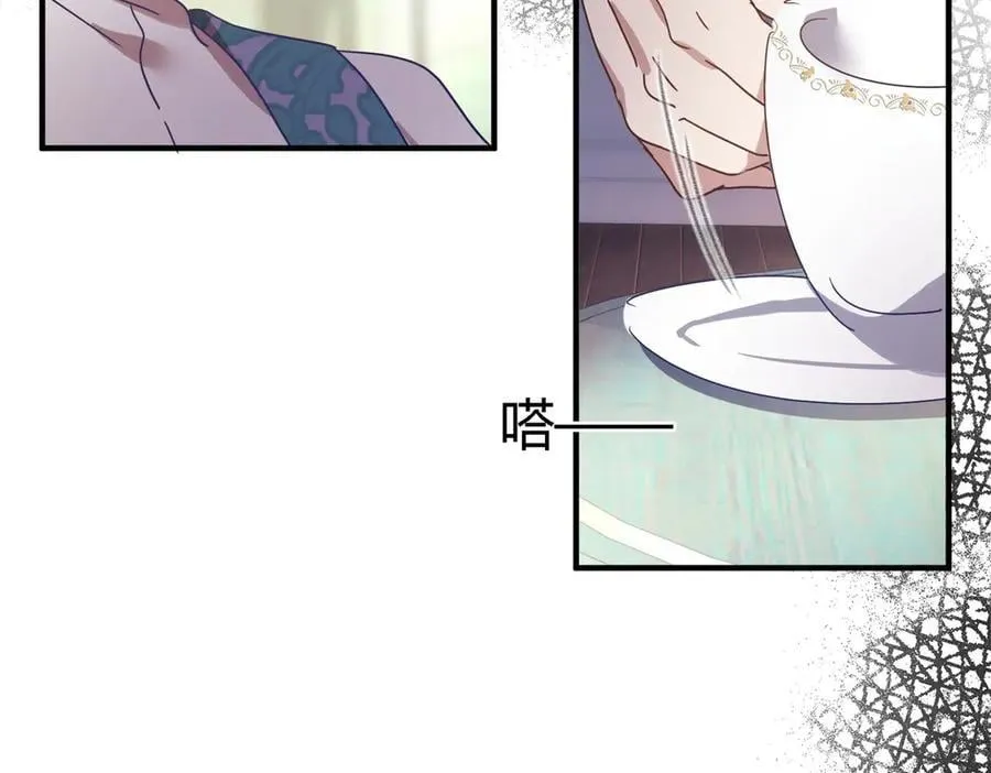第129话 圣女的秘密（上） 第32页