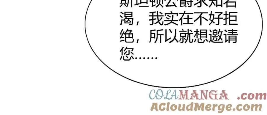第129话 圣女的秘密（上） 第37页