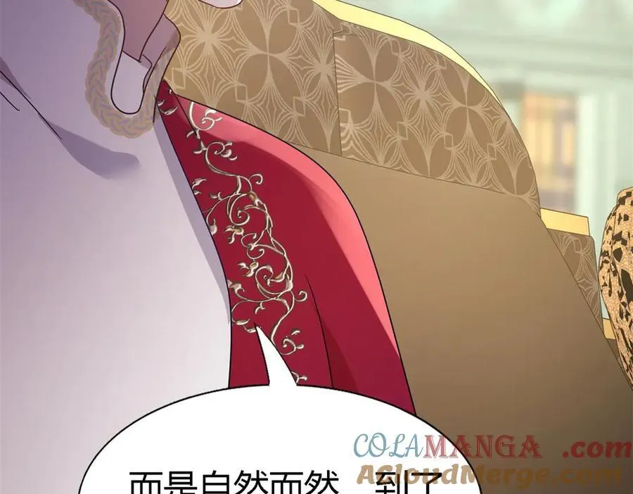 第129话 圣女的秘密（上） 第58页