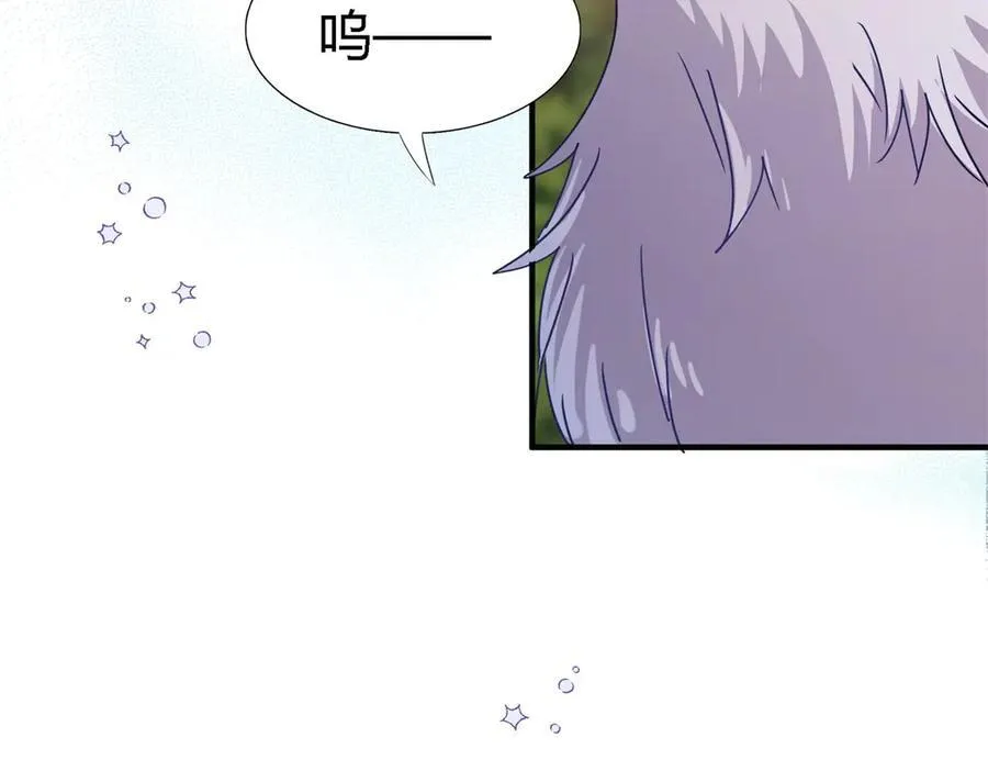 第130话 圣女的秘密（下） 第26页