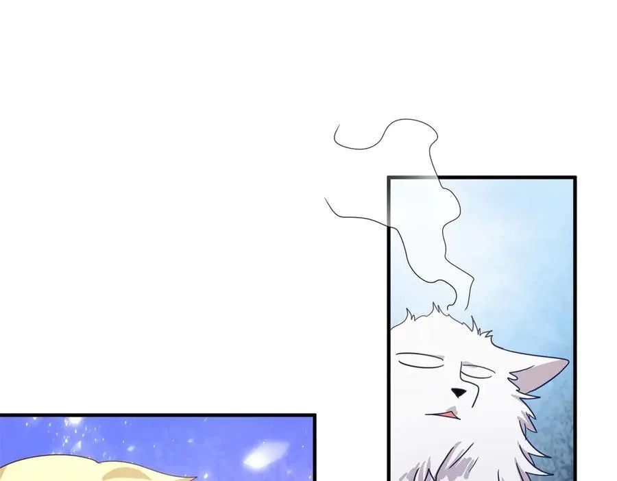 第130话 圣女的秘密（下） 第68页