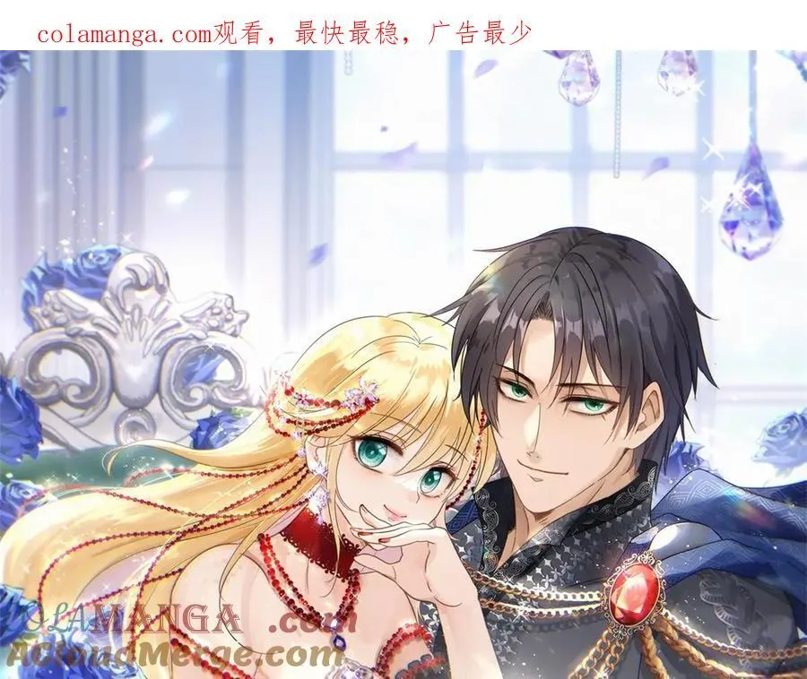 第131话 理查德的计划（上） 第1页