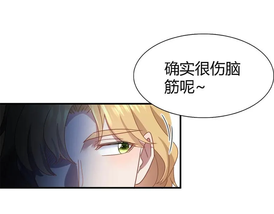 第131话 理查德的计划（上） 第15页