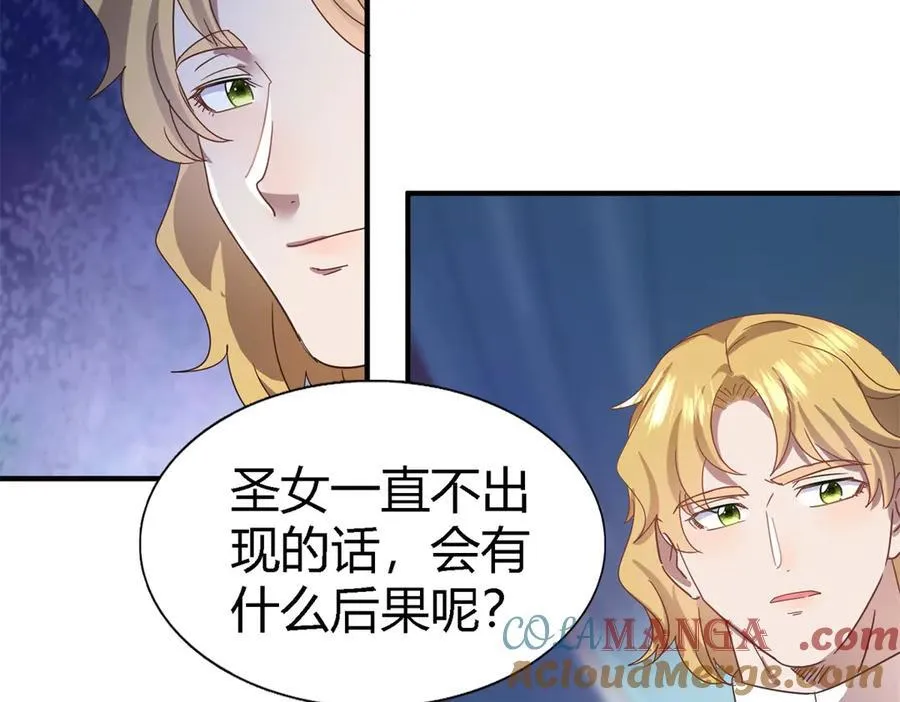 第131话 理查德的计划（上） 第19页
