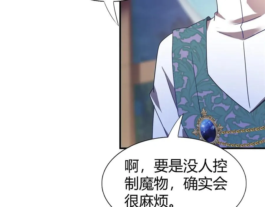 第131话 理查德的计划（上） 第20页
