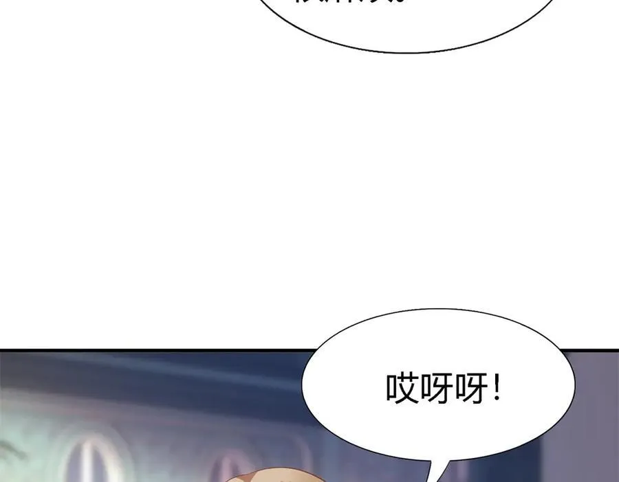 第131话 理查德的计划（上） 第21页
