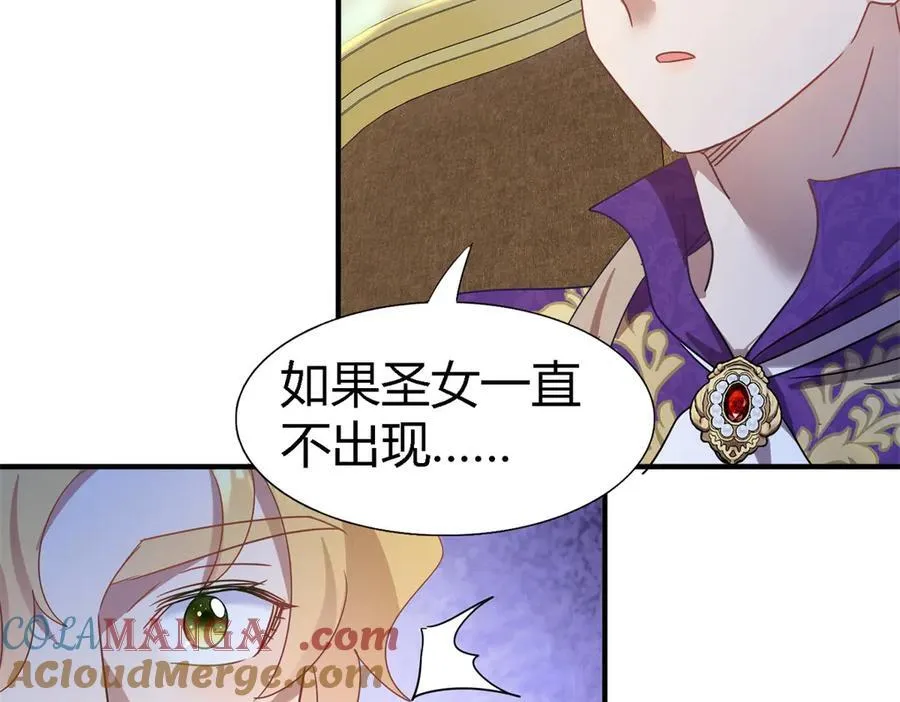 第131话 理查德的计划（上） 第25页