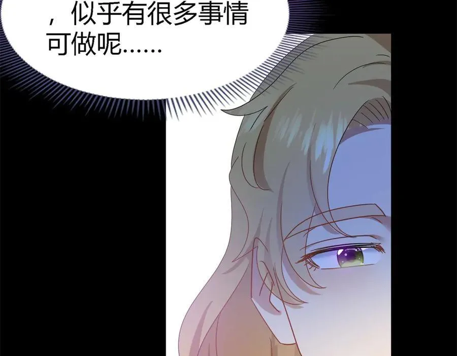 第131话 理查德的计划（上） 第47页