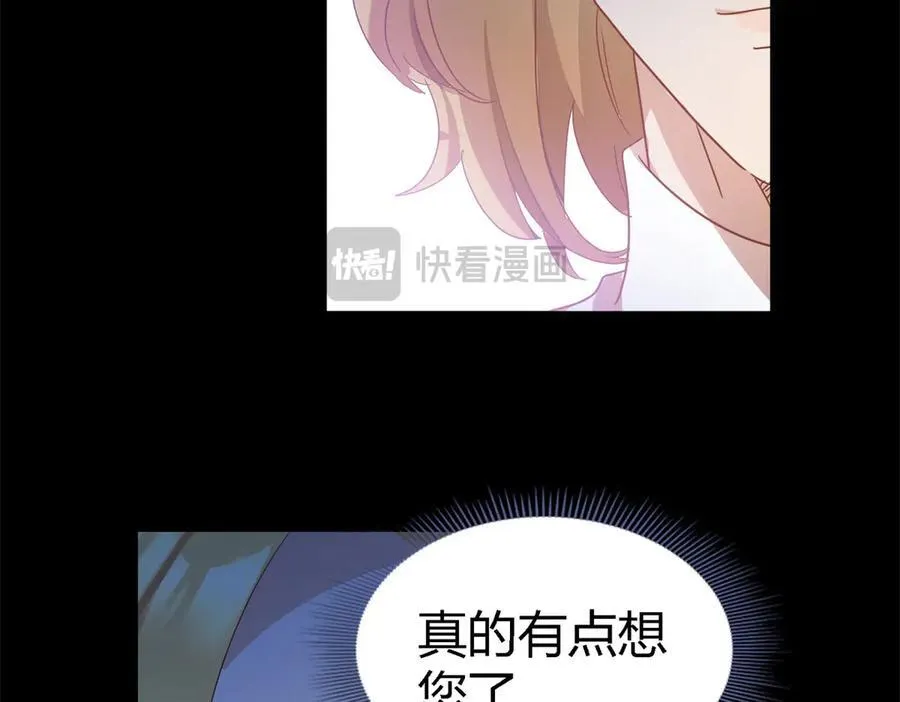 第131话 理查德的计划（上） 第48页