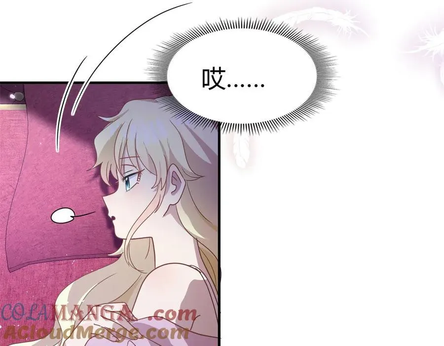 第131话 理查德的计划（上） 第58页