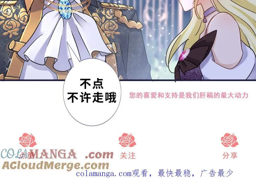 第131话 理查德的计划（上） 第64页