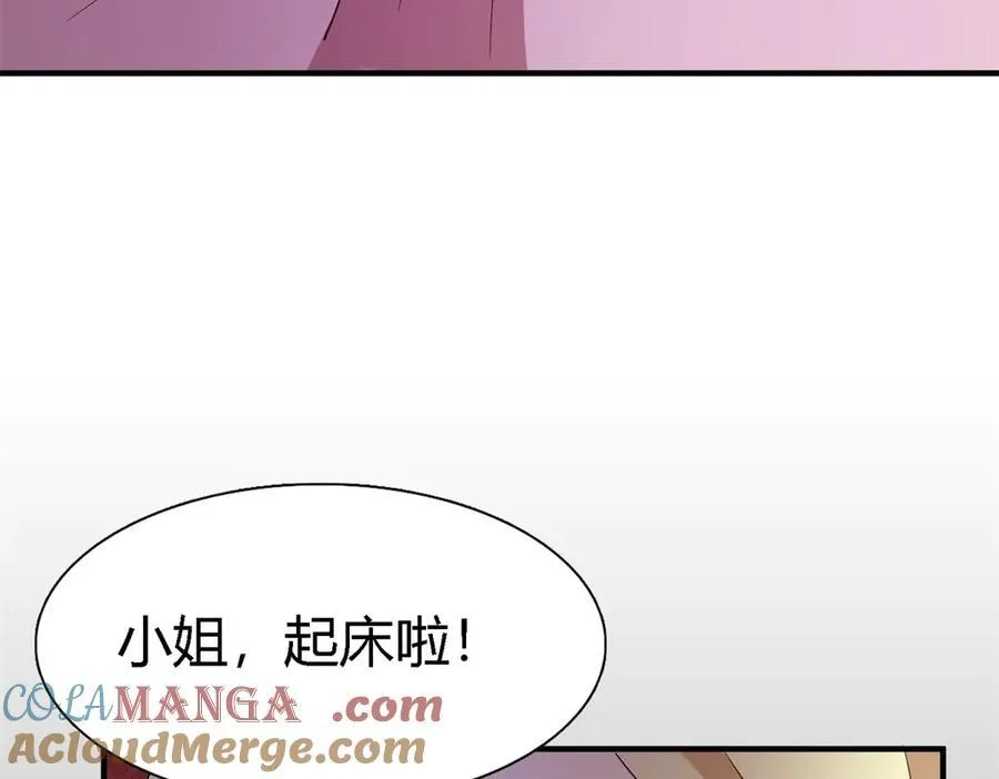 第132话 理查德的计划（下） 第7页