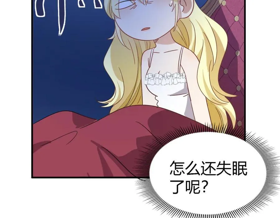 第132话 理查德的计划（下） 第38页
