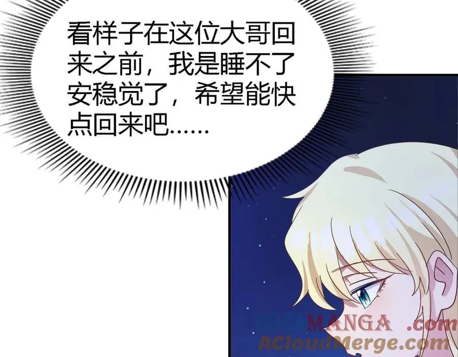 第132话 理查德的计划（下） 第49页