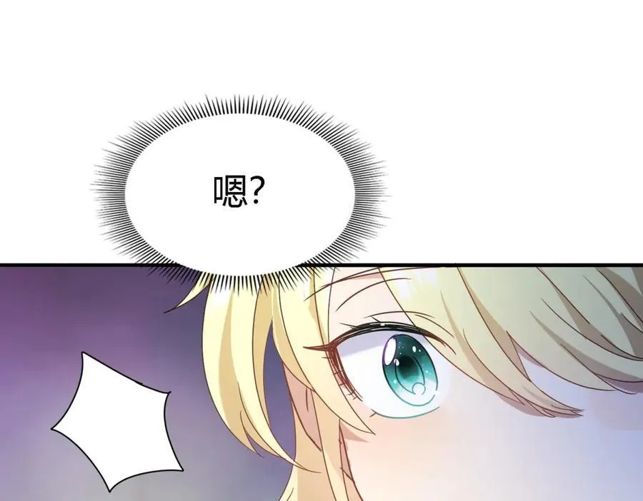 第132话 理查德的计划（下） 第54页