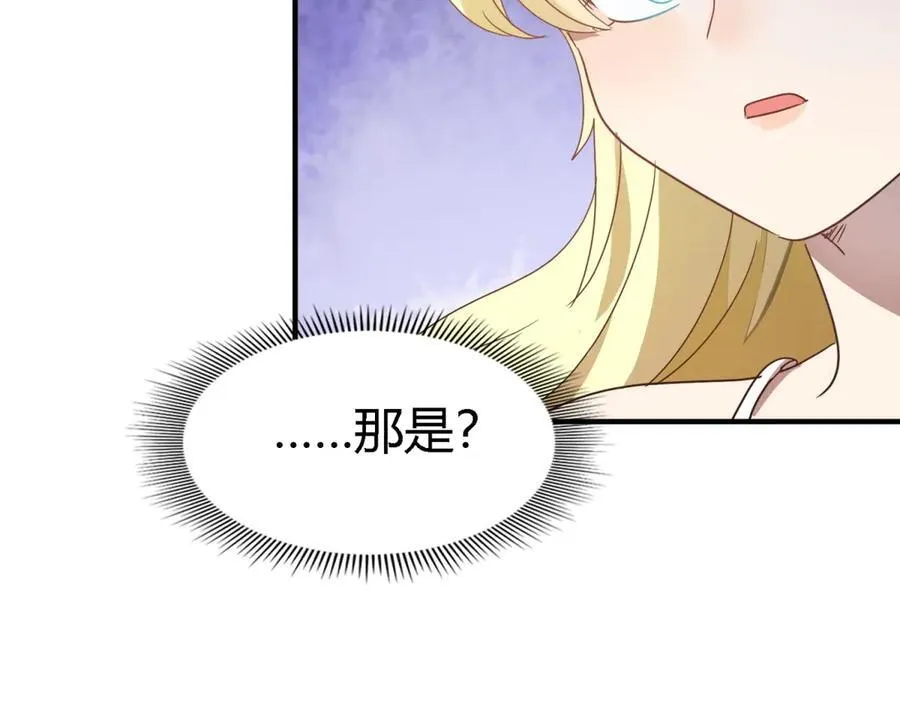 第132话 理查德的计划（下） 第59页
