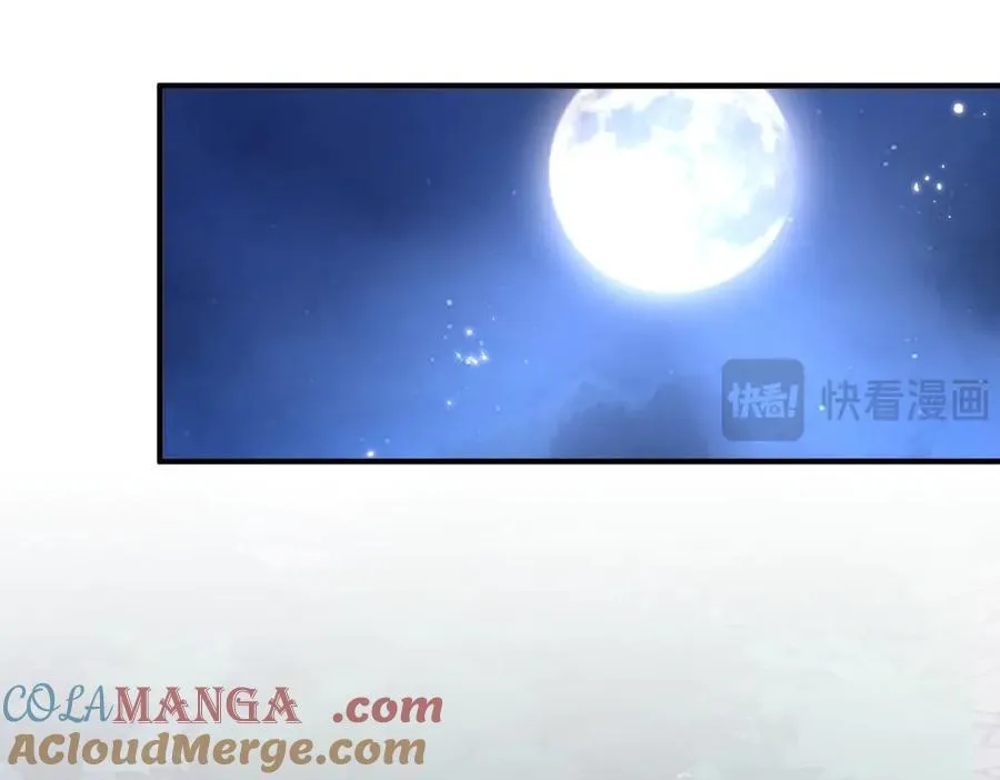 第132话 理查德的计划（下） 第61页