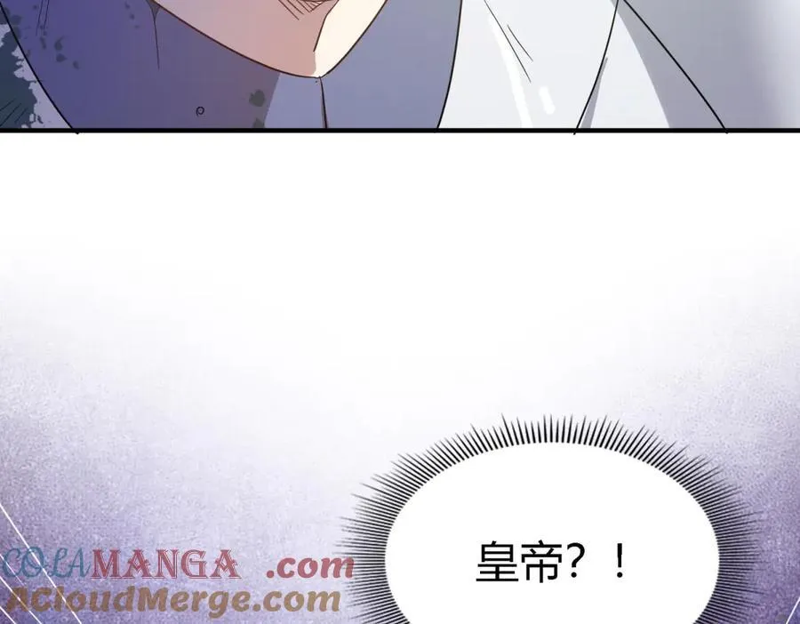 第132话 理查德的计划（下） 第67页