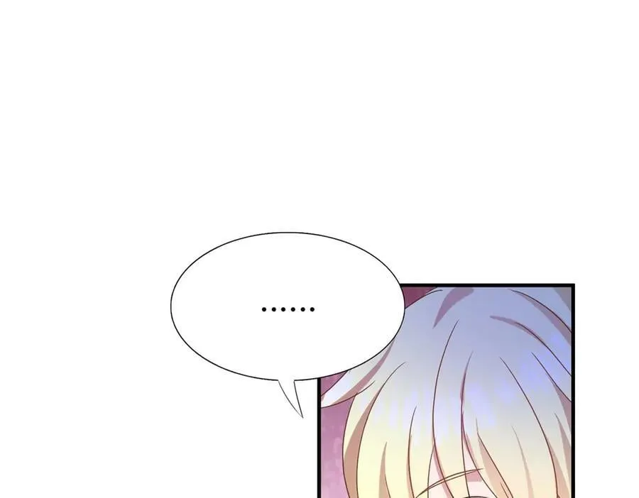 第133话 月夜（上） 第9页