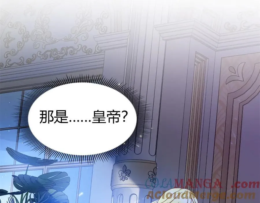 第133话 月夜（上） 第13页