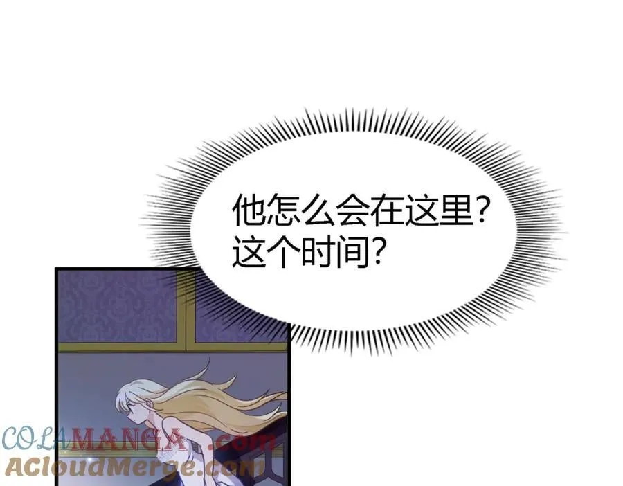 第133话 月夜（上） 第16页