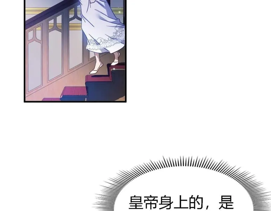 第133话 月夜（上） 第17页