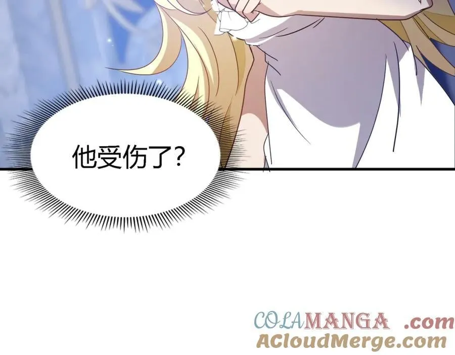 第133话 月夜（上） 第19页