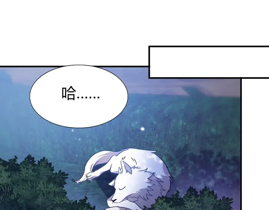 第133话 月夜（上） 第20页