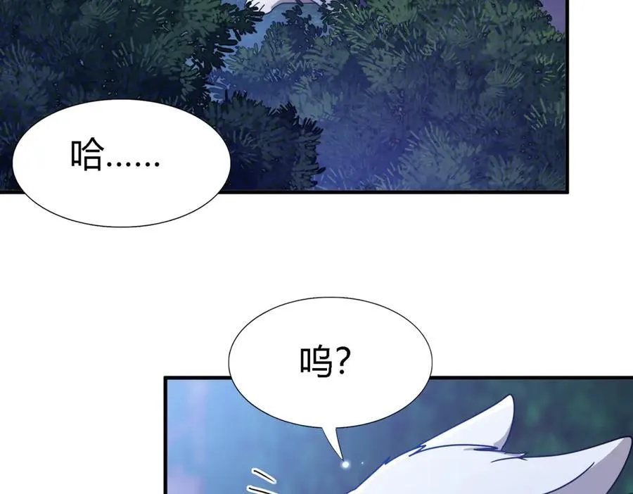 第133话 月夜（上） 第21页