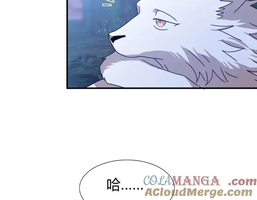 第133话 月夜（上） 第22页