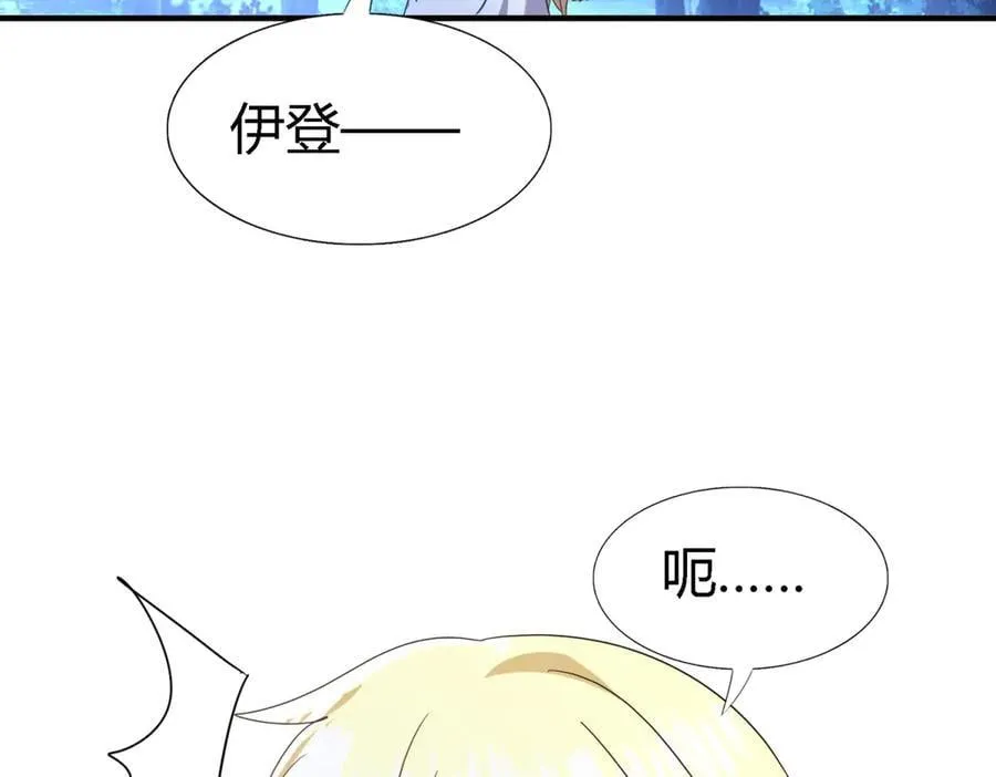 第133话 月夜（上） 第26页