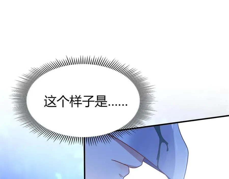 第133话 月夜（上） 第29页