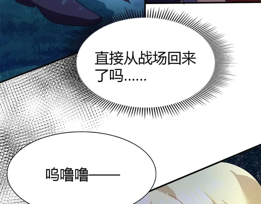 第133话 月夜（上） 第33页