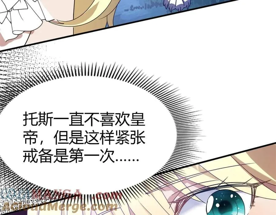 第133话 月夜（上） 第37页