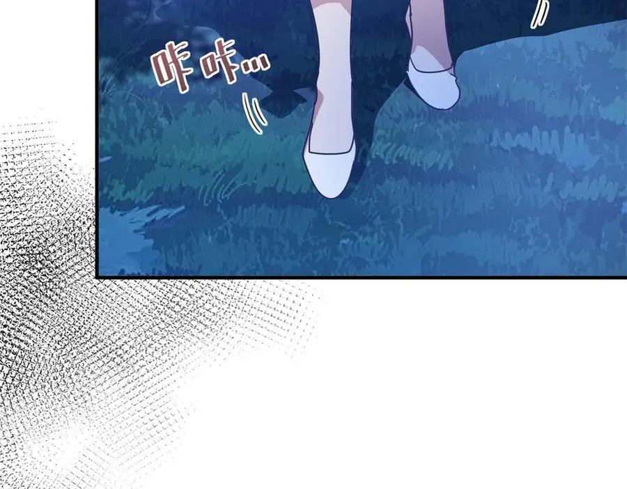 第133话 月夜（上） 第48页