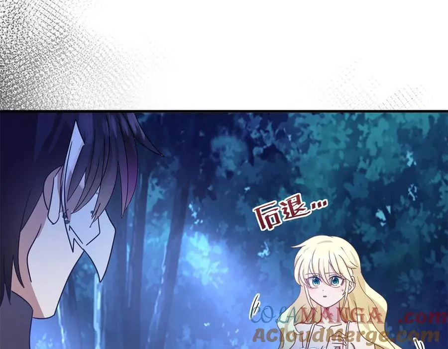 第133话 月夜（上） 第49页