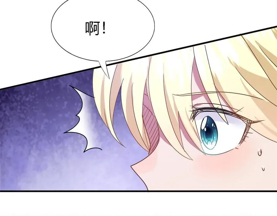 第133话 月夜（上） 第54页
