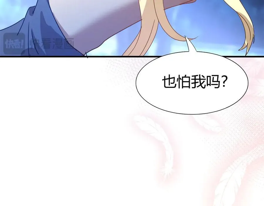 第133话 月夜（上） 第65页