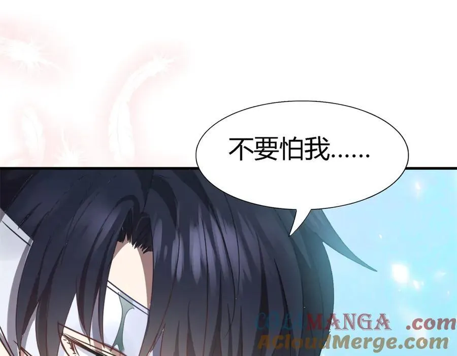 第133话 月夜（上） 第67页