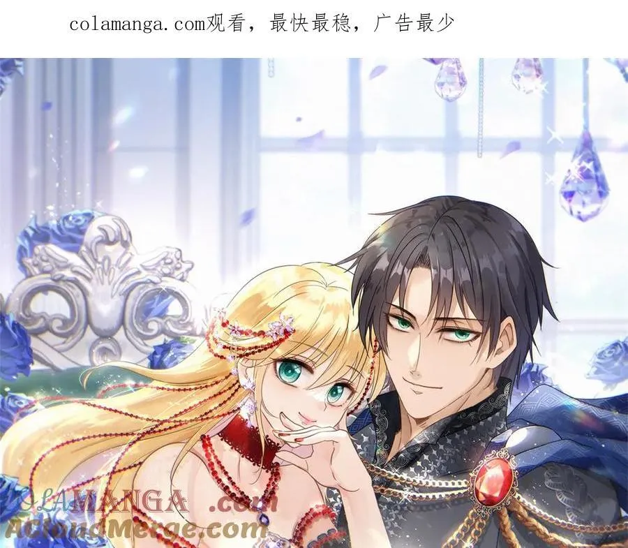 第134话 月夜（下） 第1页