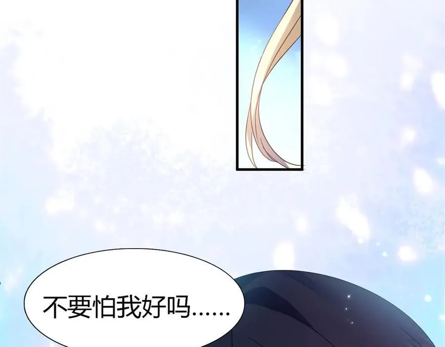 第134话 月夜（下） 第5页