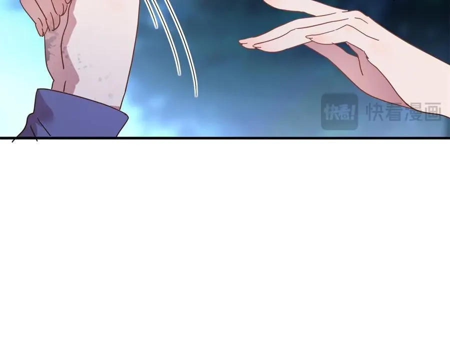 第134话 月夜（下） 第18页