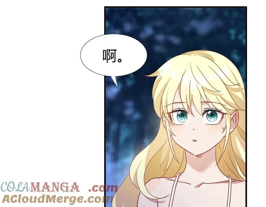 第134话 月夜（下） 第19页
