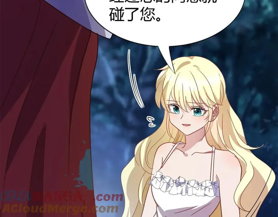 第134话 月夜（下） 第22页