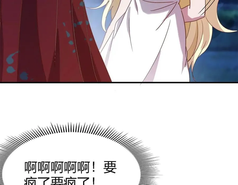 第134话 月夜（下） 第23页