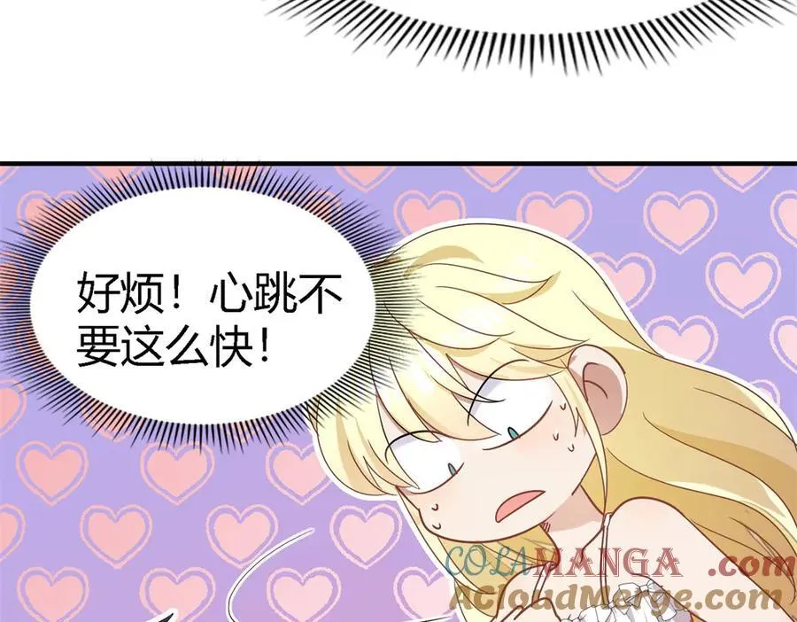 第134话 月夜（下） 第25页