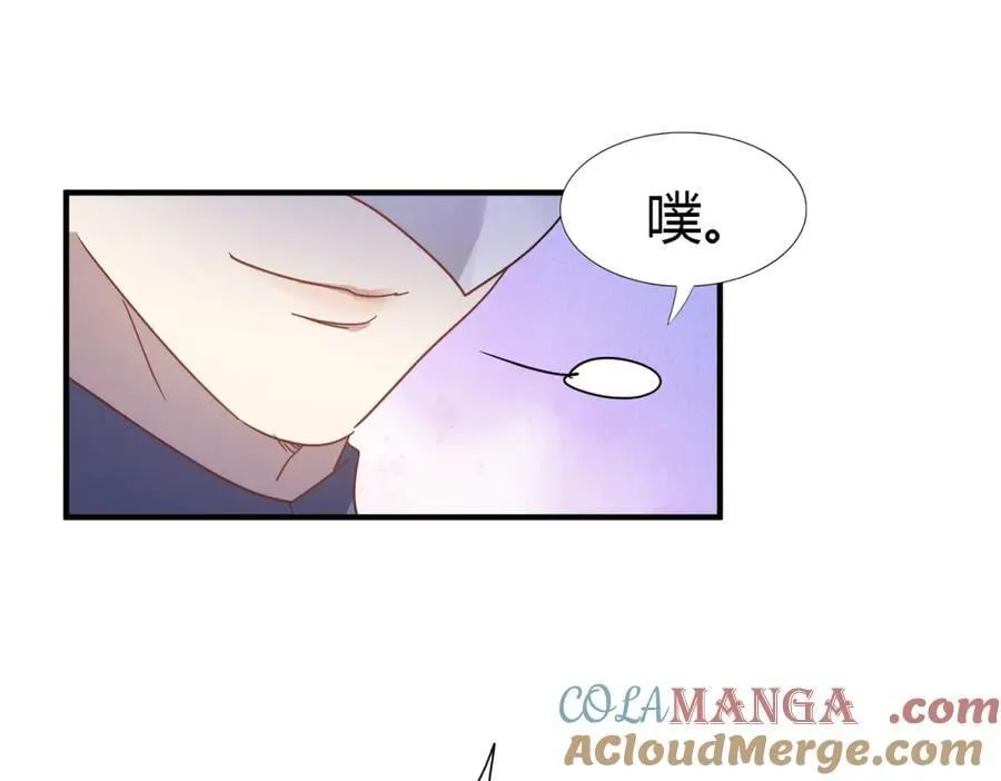 第134话 月夜（下） 第28页